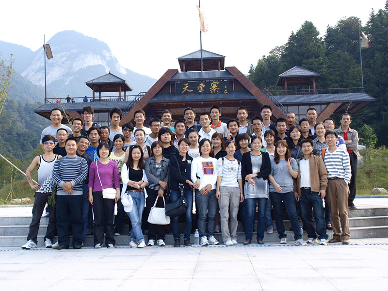 2011年天堂寨旅游留影